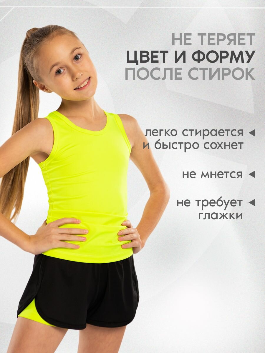 

Майка детская SVETLENA БС, желтый неон, 152, БС