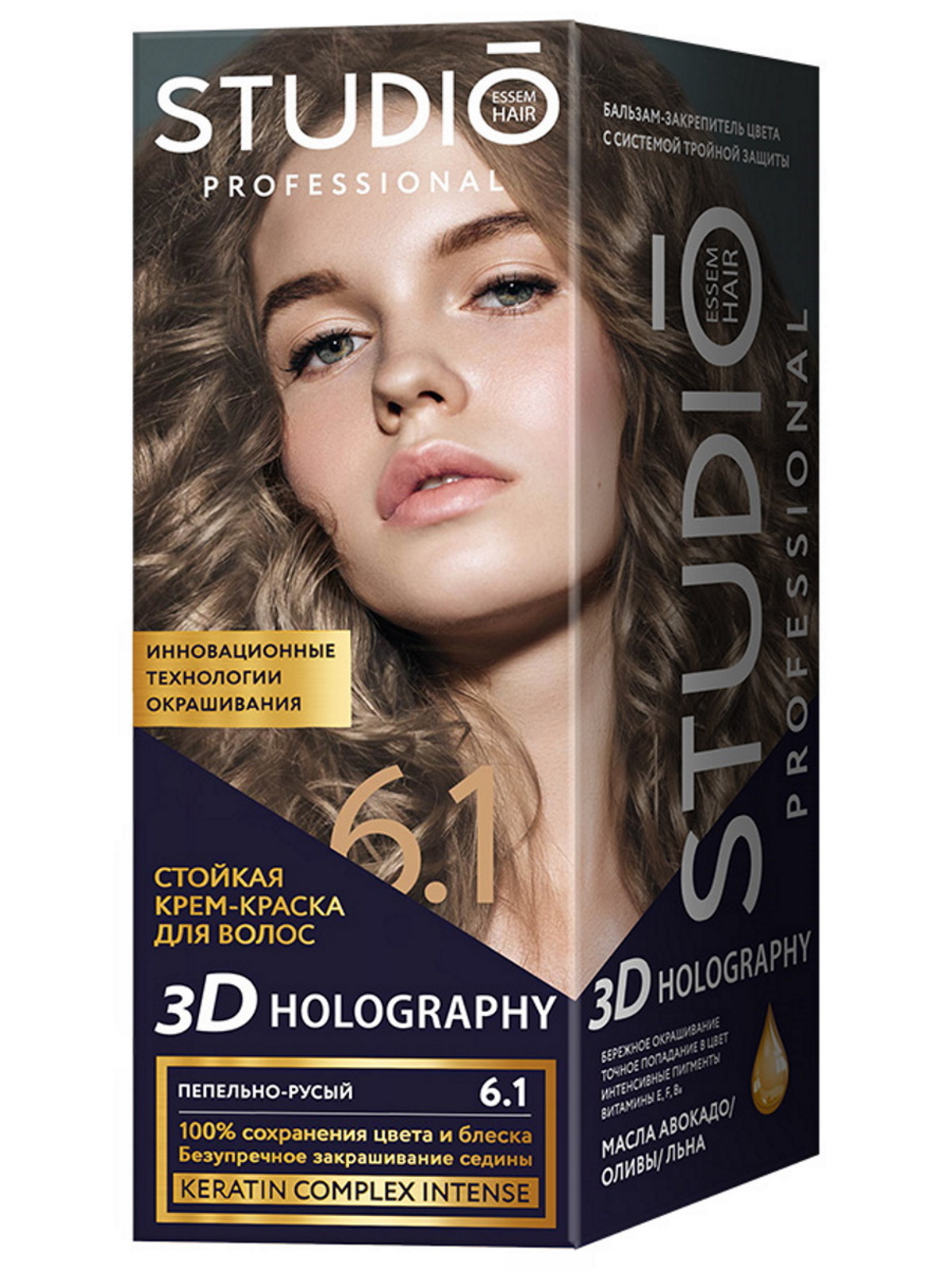 Комплект 3D HOLOGRAPHY STUDIO PROFESSIONAL 6.1 пепельно-русый 2*50+15 мл стойкая крем краска для волос studio professional 3d holography тон 7 35 ярко рыжий