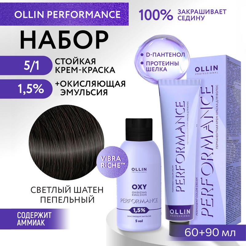 

Набор для окрашивания волос OLLIN Performance краска 5.1 оксид 1.5% 60 мл 90 мл, Набор для окрашивания волос OLLIN PROFESSIONAL