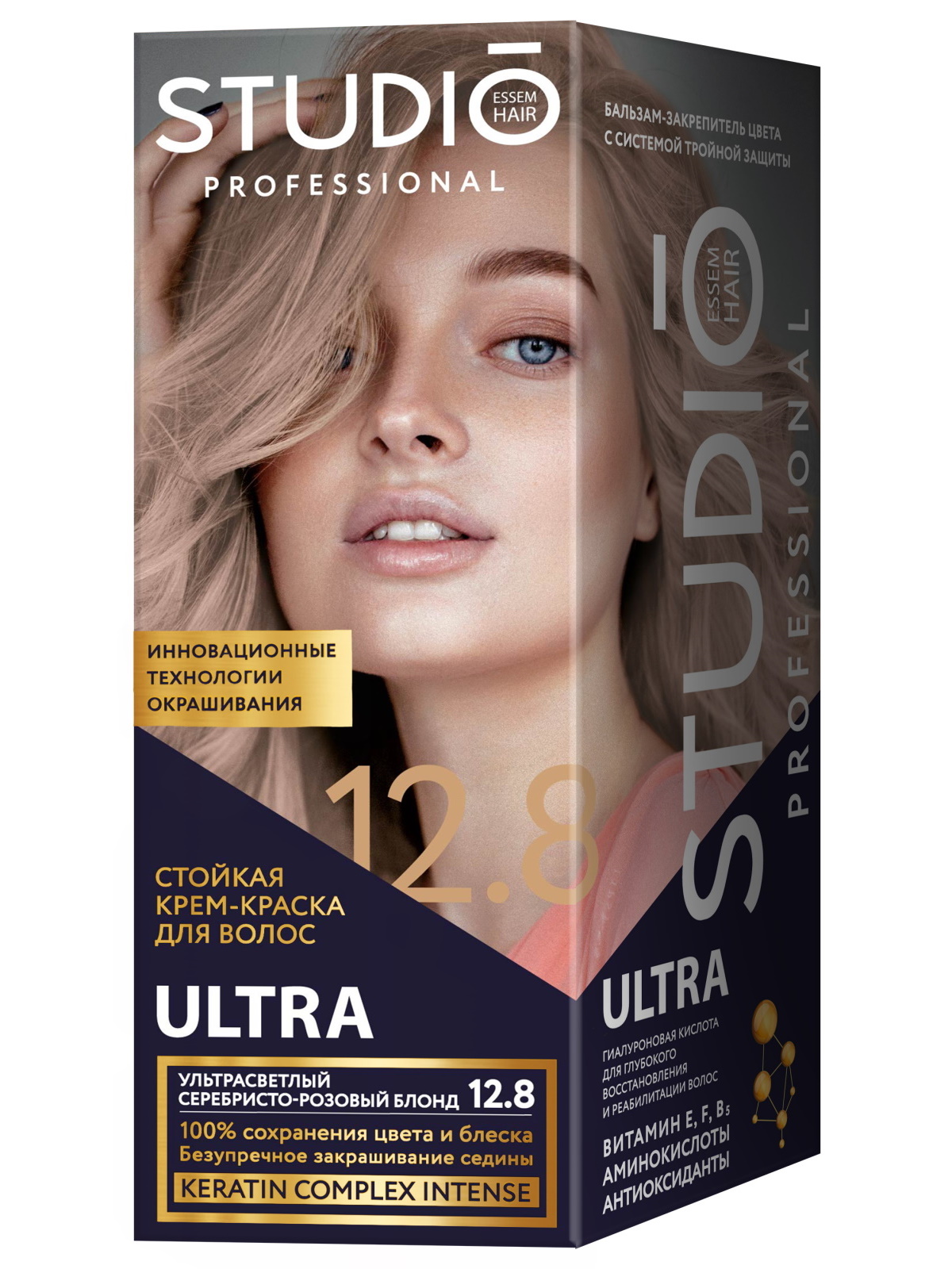 Комплект ULTRA STUDIO PROFESSIONAL 12.8 ультрасветлый серебристо-розовый блонд 2*50+15 мл zeitun шампунь для тонких и хрупких волос с иранской хной эффект ламинирования lamination effect