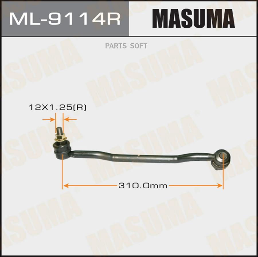 

Тяга стабилизатора передняя правая Nissan Teana I 03>08 Masuma ML9114R