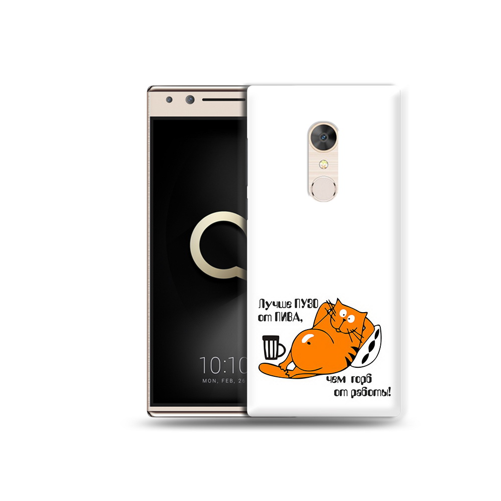 

Чехол MyPads Tocco для Alcatel 5 лучше пузо (PT110913.675.449), Прозрачный, Tocco