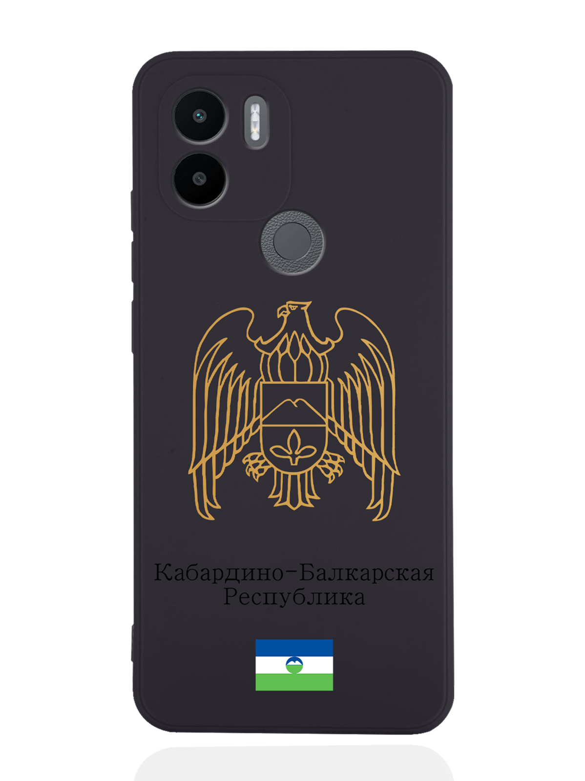 Чехол SignumCase для Xiaomi Redmi A1+ Золотой Герб Кабардино-Балкарской Республики черный