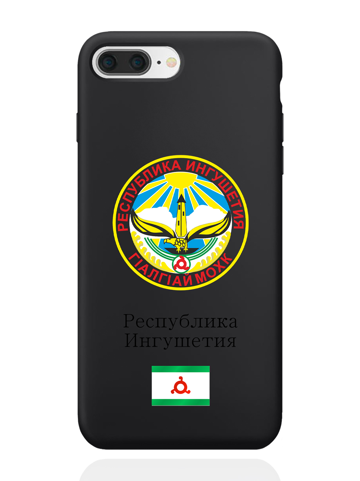 

Чехол SignumCase для iPhone 7/8 Plus Герб Ингушетии черный, Разноцветный