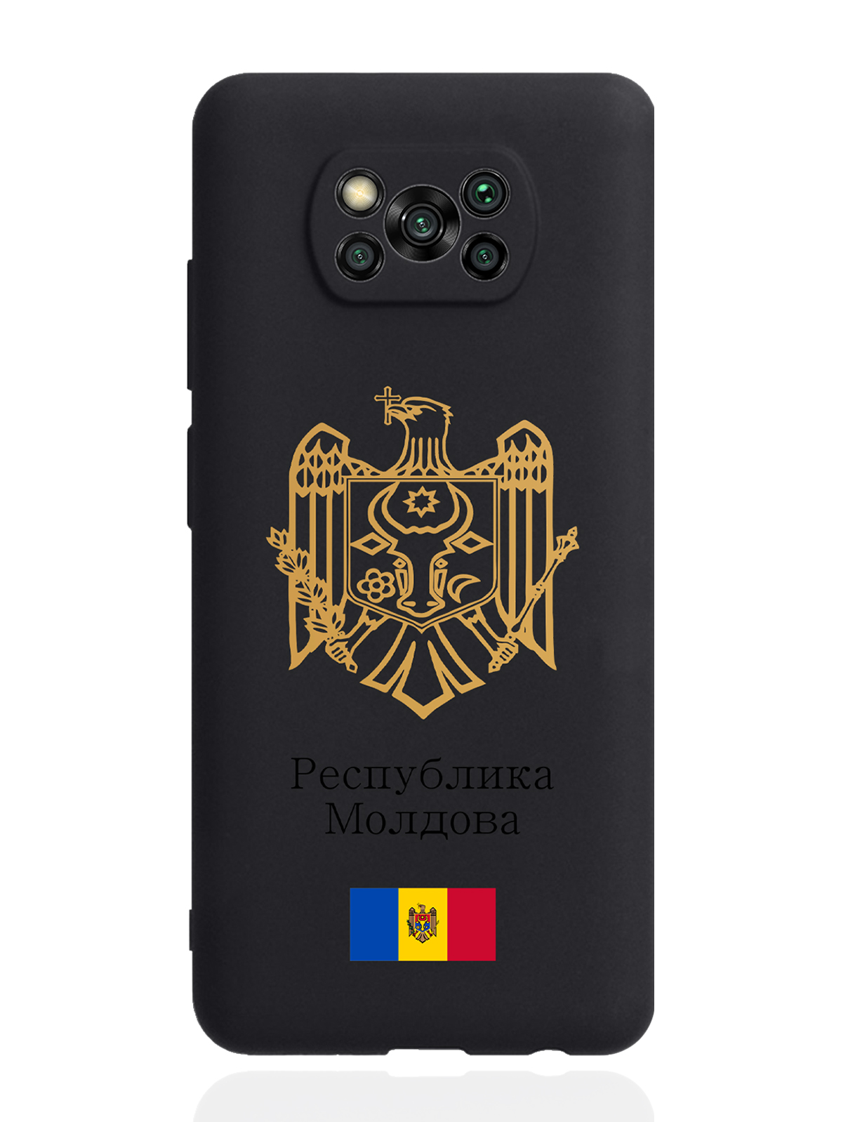 

Чехол SignumCase для Poco X3 Золотой Герб Республики Молдова/Герб Молдавии черный, Золотистый;черный