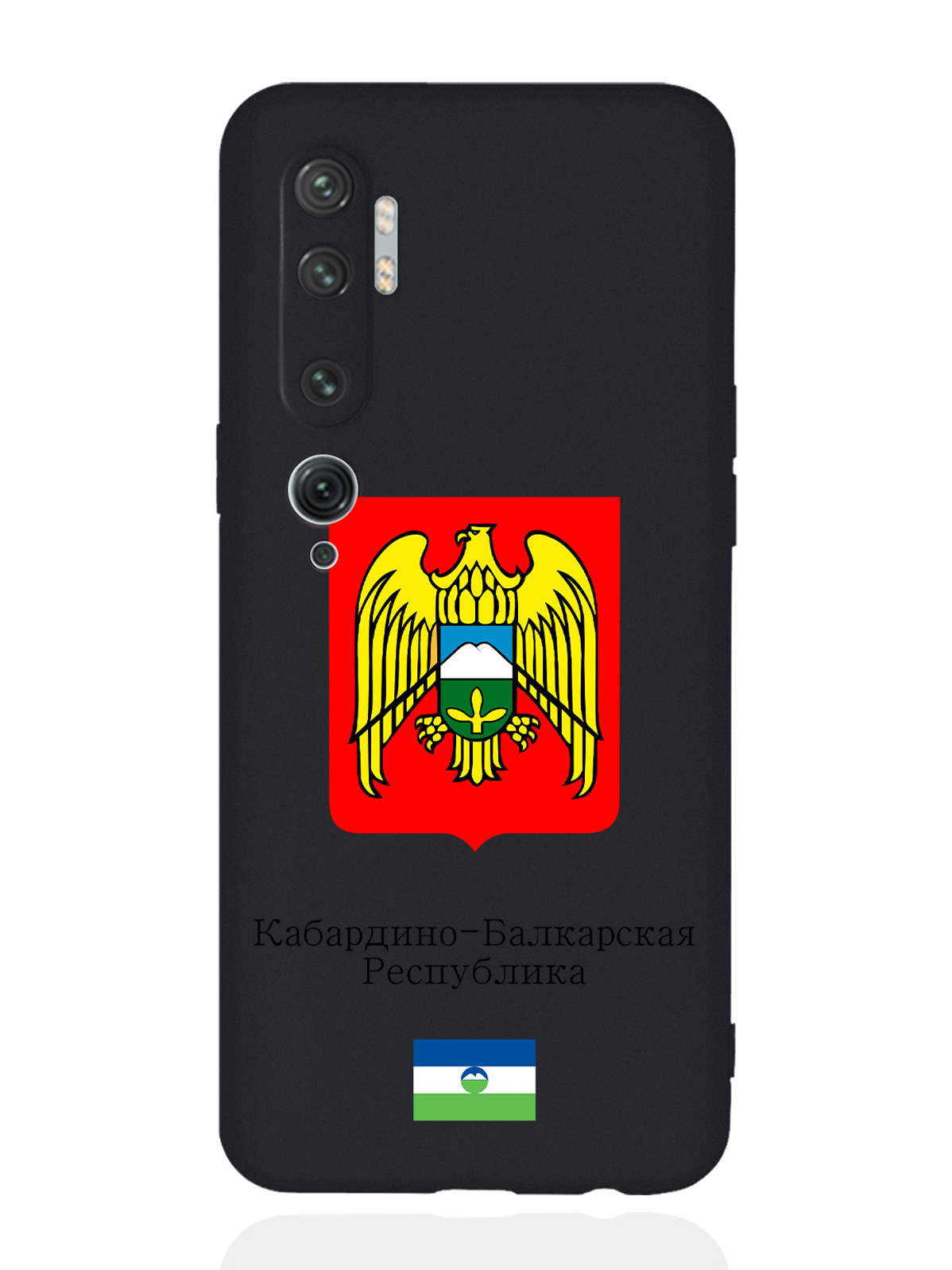 фото Чехол signumcase для xiaomi mi note 10/10 pro герб кабардино-балкарской республики черный