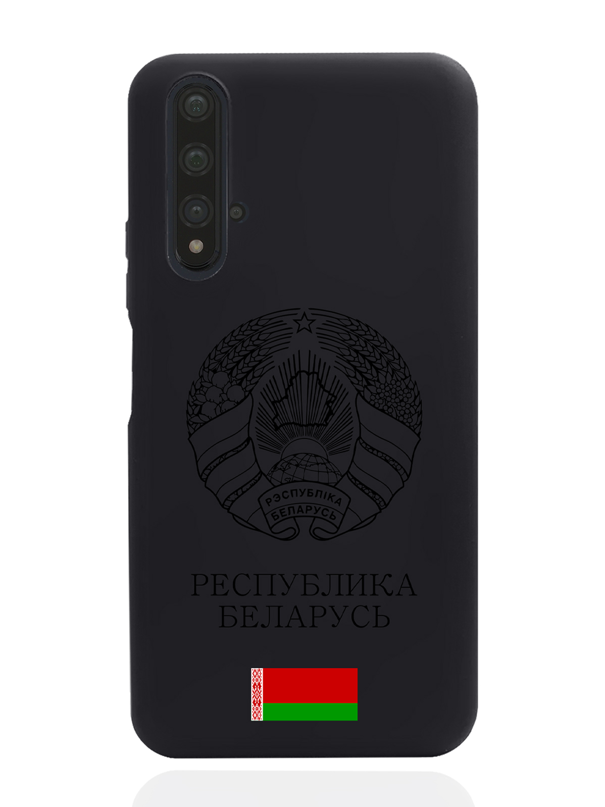 

Чехол SignumCase для Honor 20 Черный лаковый Герб Белоруссии/Герб Беларуси черный