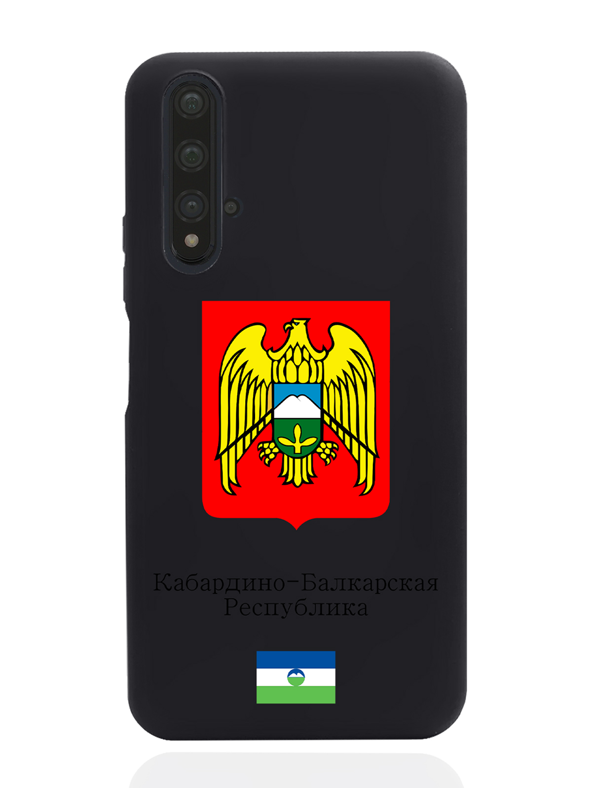 

Чехол SignumCase для Honor 20 Герб Кабардино-Балкарской Республикичерный, Разноцветный
