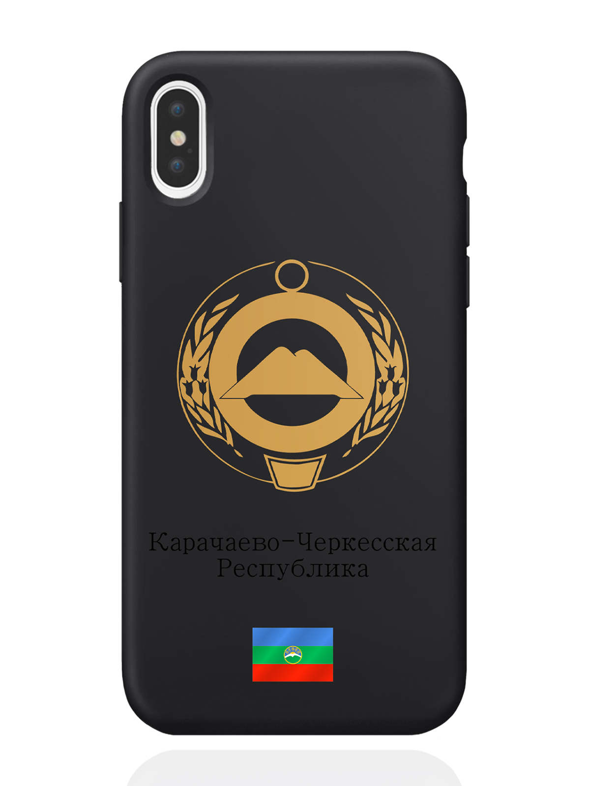 

Чехол SignumCase для iPhone XS Max Золотой Герб Карачаево-Черкесской Республики черный, Золотистый;черный