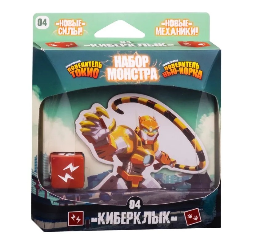 

Настольная игра GaGa Games Повелитель Токио, Набор монстра: Киберклык, База