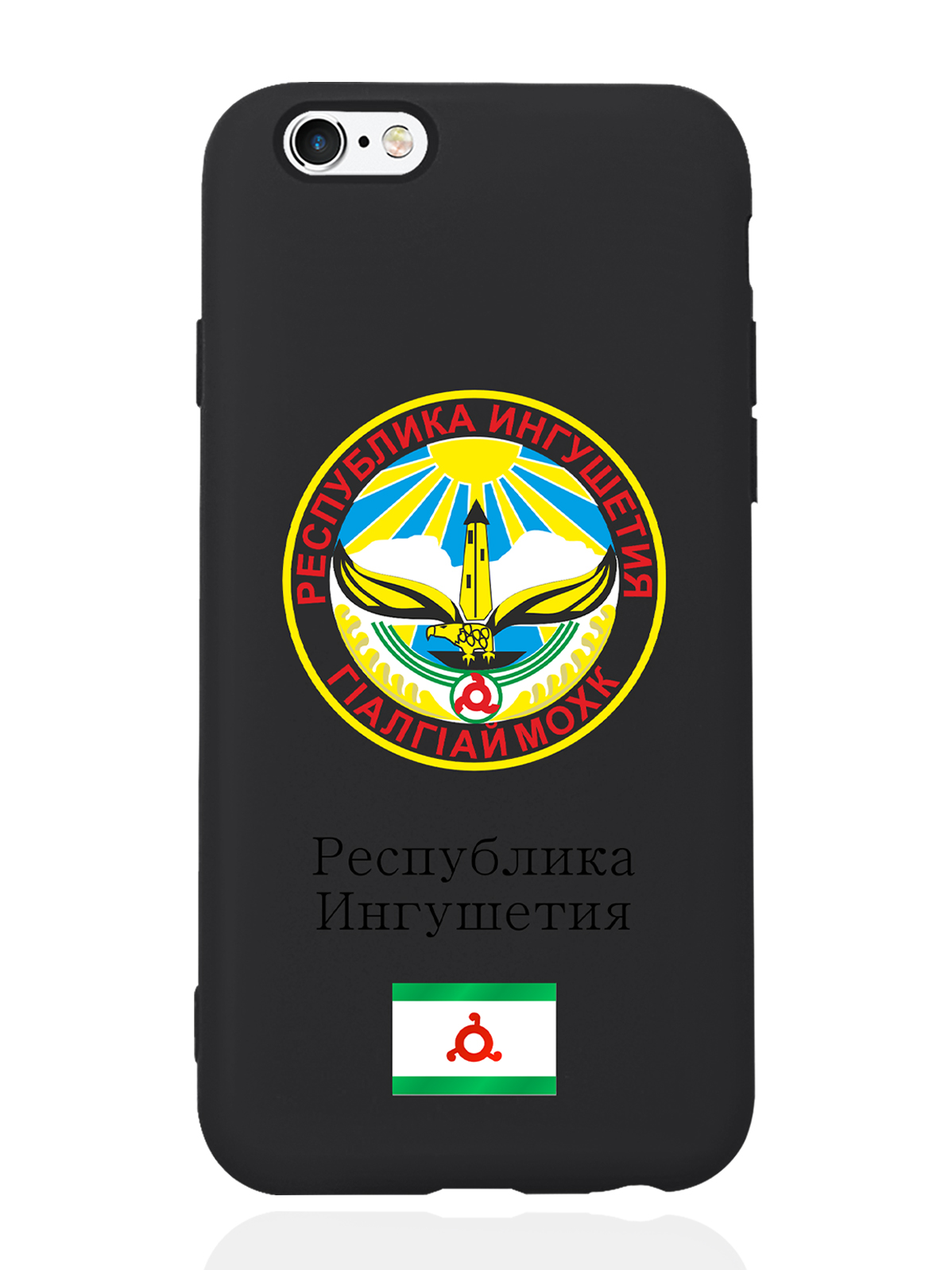

Чехол SignumCase для iPhone 6/6s Герб Ингушетии черный, Разноцветный
