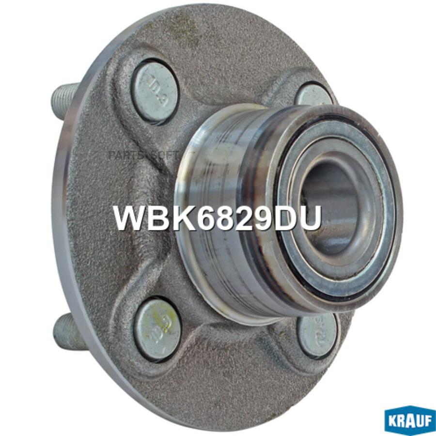 

Ступица колеса с подшипником в сборе и крепежем Krauf арт. WBK6829DU