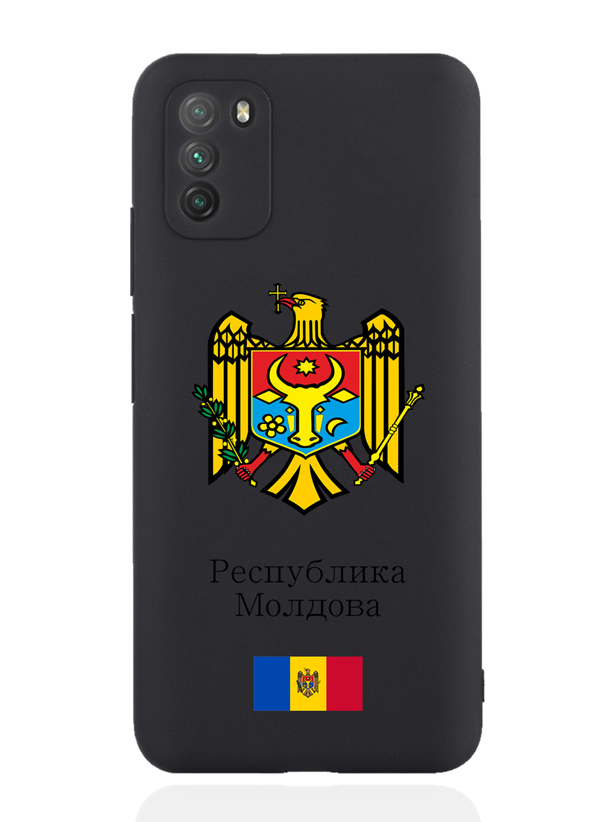 

Чехол SignumCase для Poco M3 Герб Республики Молдова/Герб Молдавиичерный, Разноцветный