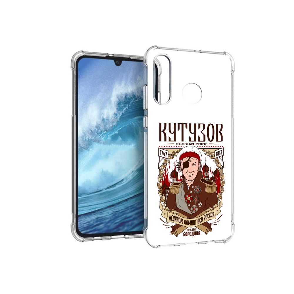 

Чехол MyPads Tocco для Huawei P30 Lite Кутузов, Прозрачный, Tocco