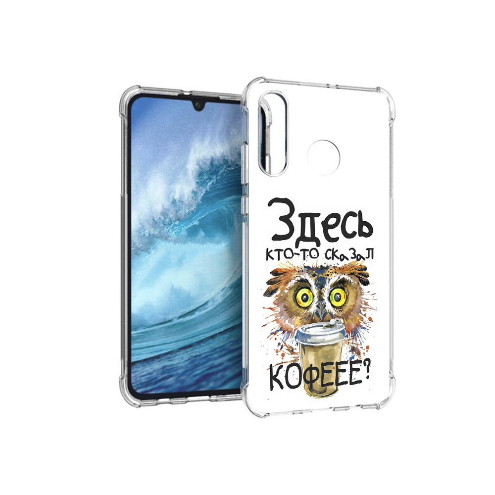

Чехол MyPads Tocco для Huawei P30 Lite Любительница кофе, Прозрачный, Tocco