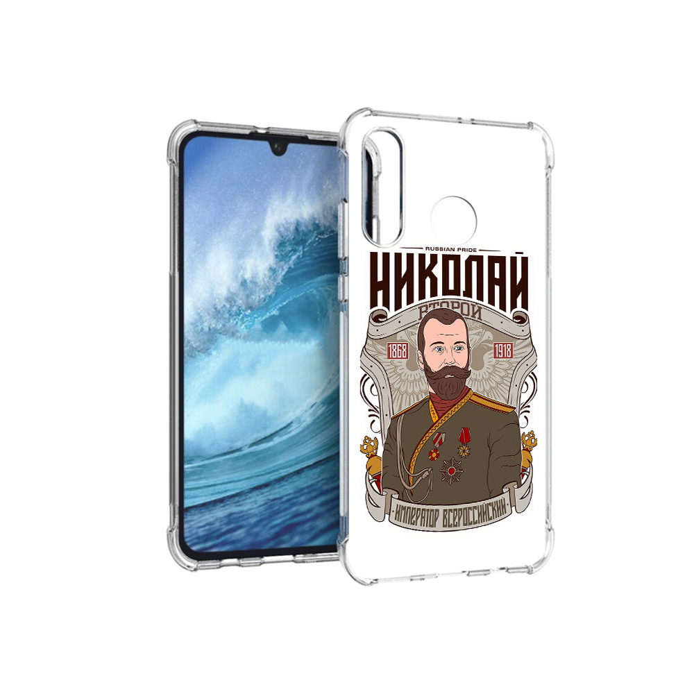 

Чехол MyPads Tocco для Huawei P30 Lite Николай второй, Прозрачный, Tocco