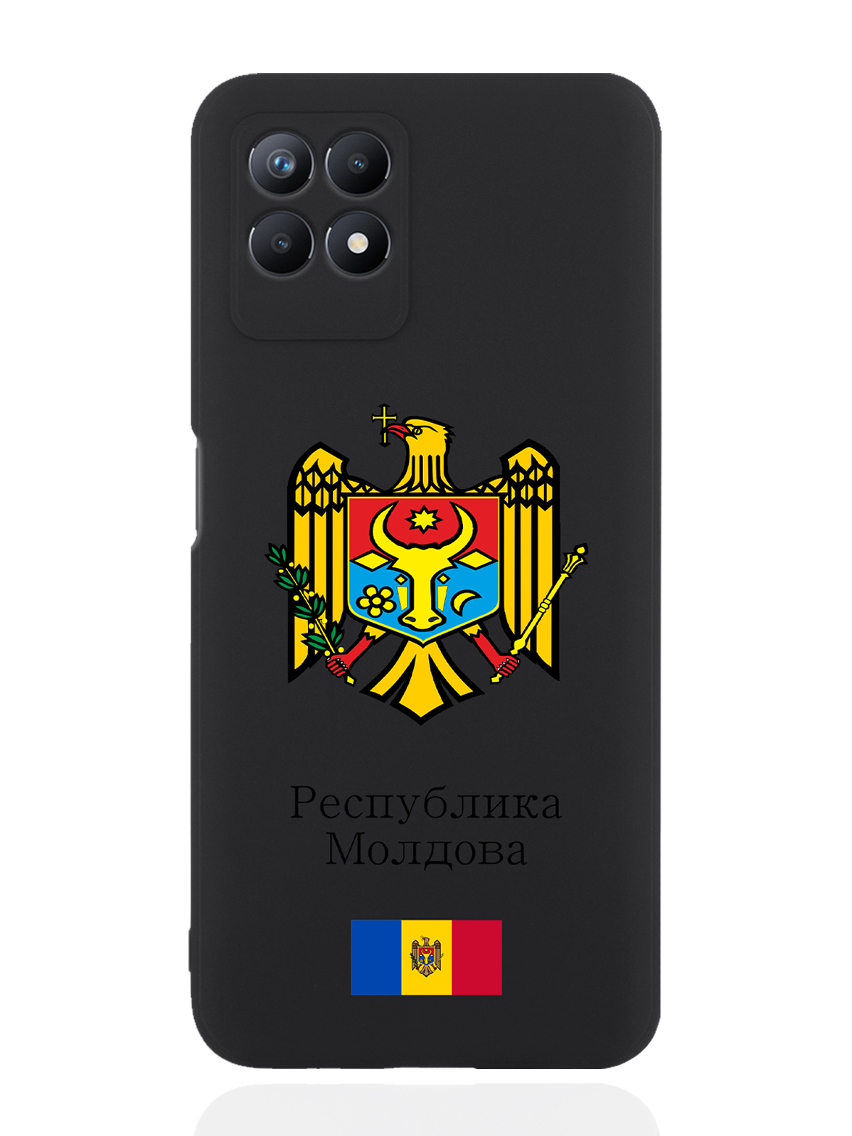 

Чехол SignumCase для realme 8i Герб Республики Молдова/Герб Молдавиичерный, Разноцветный