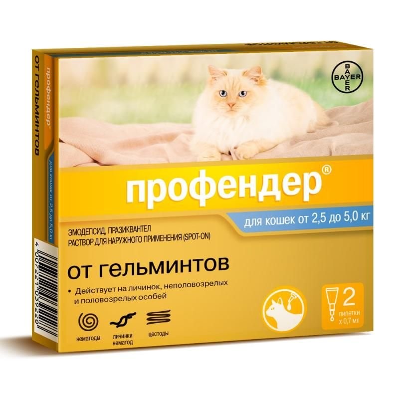 Антигельминтик для кошек Bayer Профендер, масса 2,5-5 кг, 0,7 мл