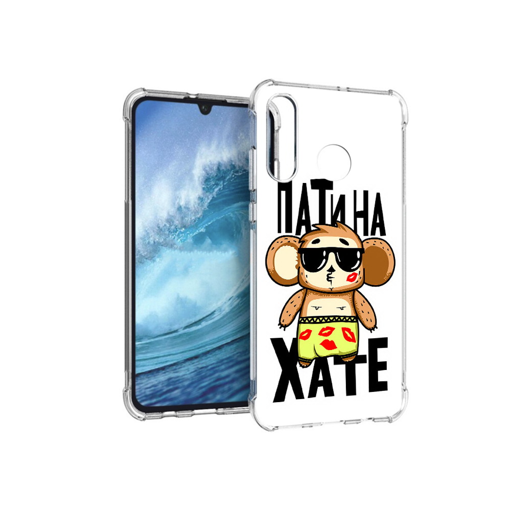 

Чехол MyPads Tocco для Huawei P30 Lite Пати на Хате, Прозрачный, Tocco
