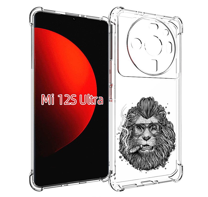 

Чехол MyPads курящий лев для Xiaomi 12S Ultra, Прозрачный, Tocco
