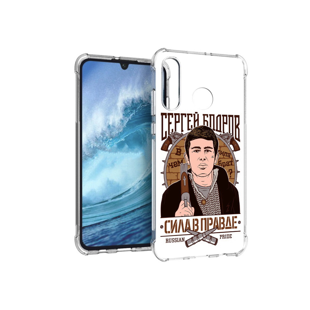 

Чехол MyPads Tocco для Huawei P30 Lite Сергей Бодров, Прозрачный, Tocco