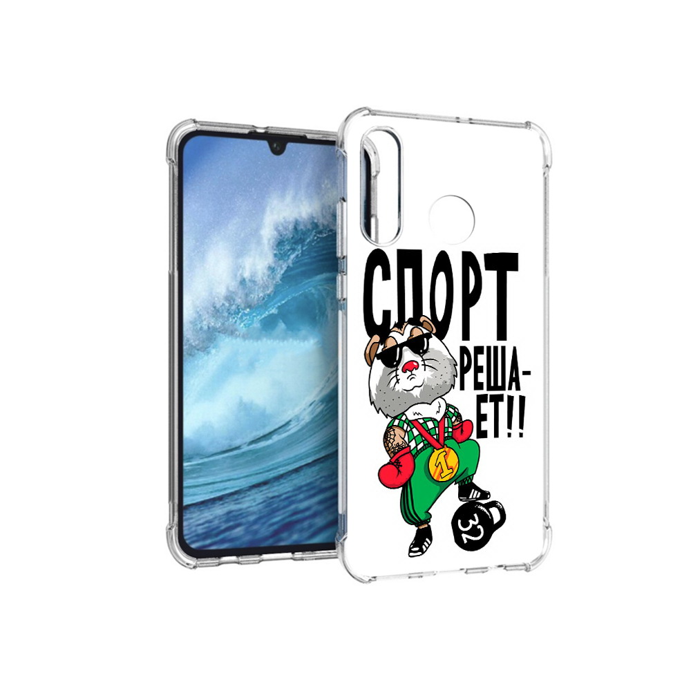 Чехол MyPads Tocco для Huawei P30 Lite Спорт решает