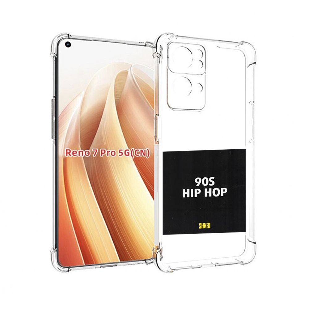 

Чехол MyPads Eazy-E 90S Hip Hop для OPPO Reno7 Pro 5G, Прозрачный, Tocco