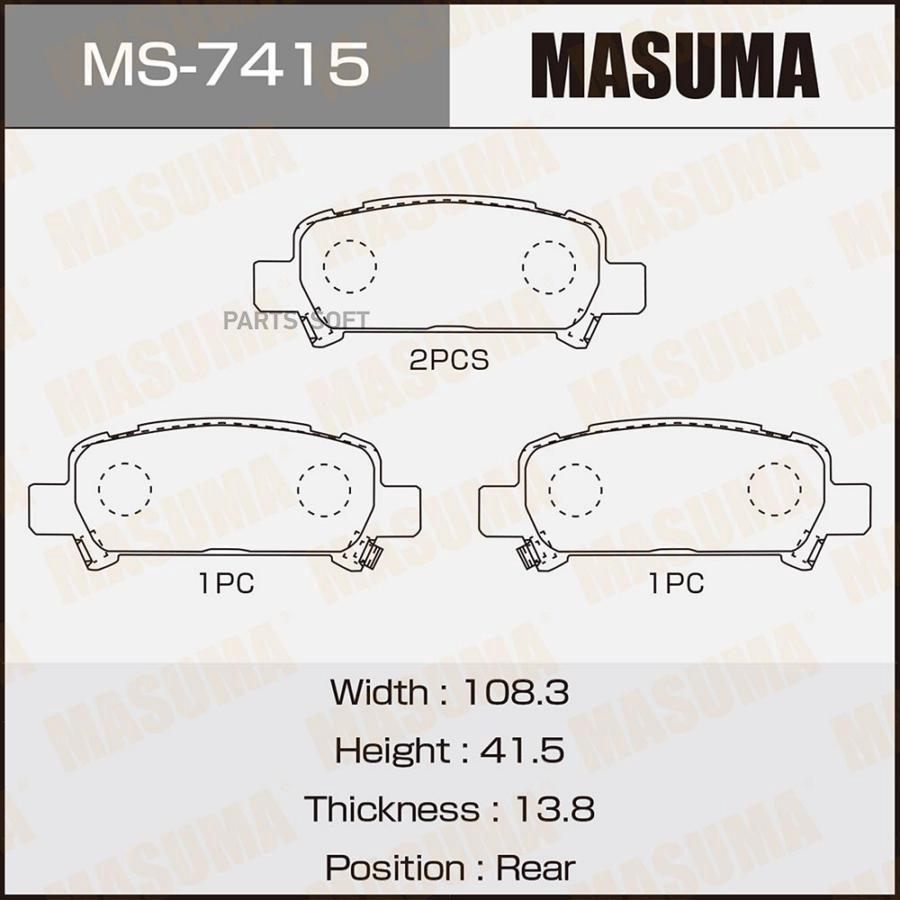 

Колодки тормозные MASUMA AN-475WK, NP7003, P78011 front MASUMA MS7415