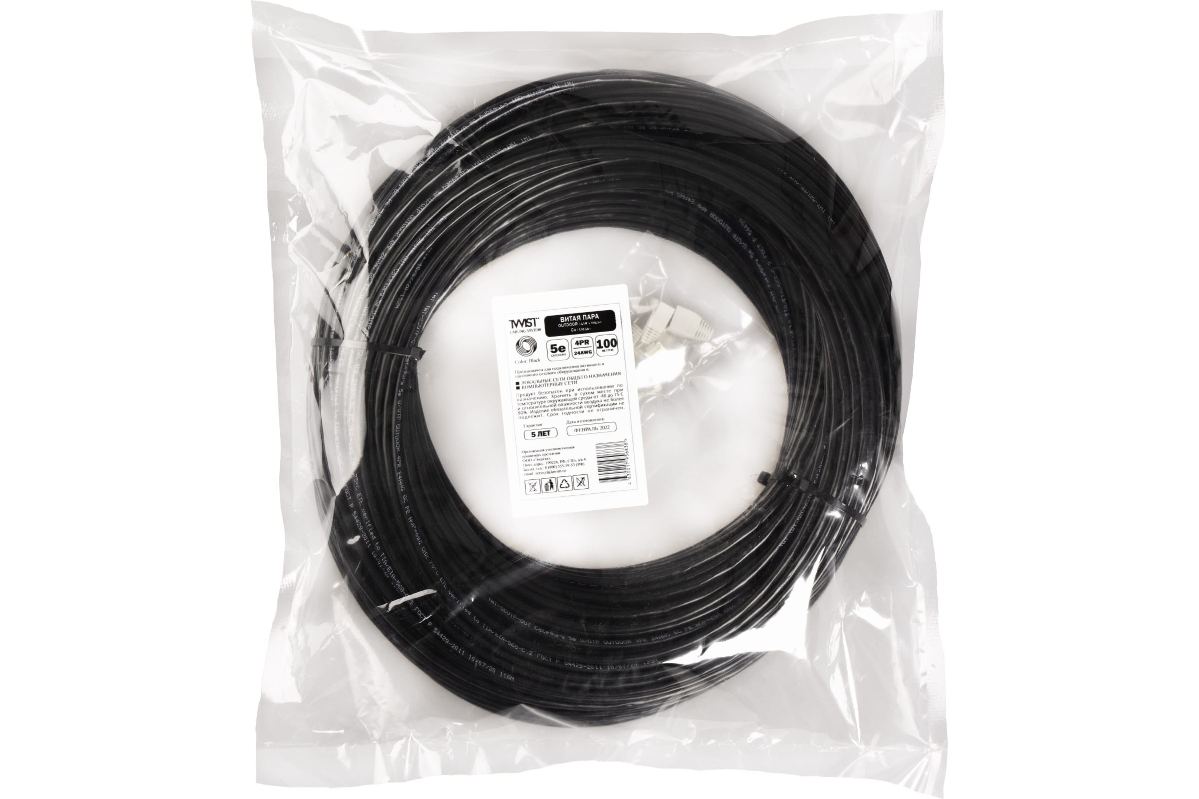 TWIST Витая пара, 100м, U/UTP, 4PR, cat. 5e, Cu, PE, 24 AWG, outdoor TWT-5EUTP-OUT/100