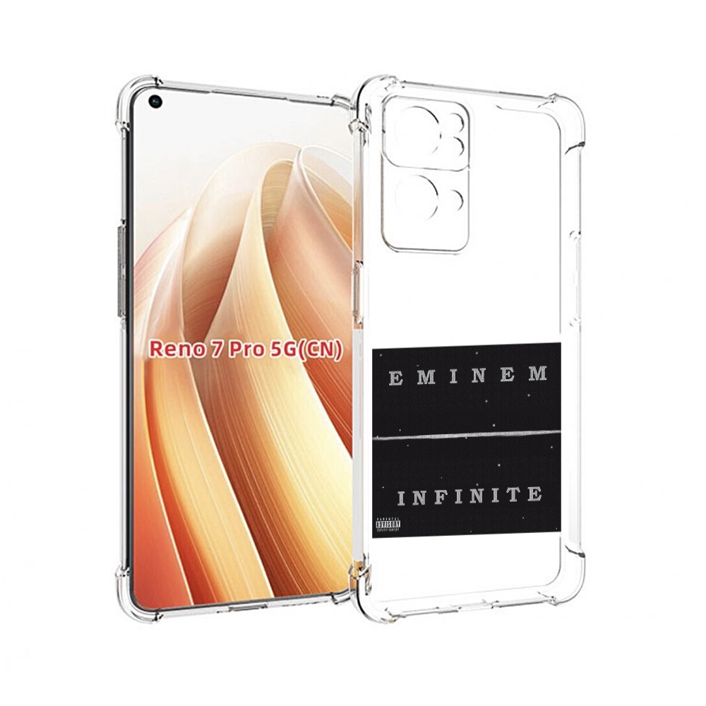 

Чехол MyPads Eminem INFINITE для OPPO Reno7 Pro 5G, Прозрачный, Tocco