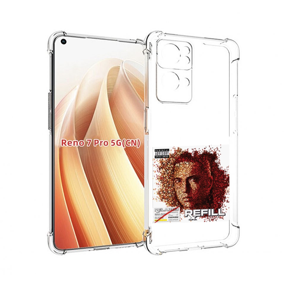 

Чехол MyPads Eminem RELAPSE, REFILL для OPPO Reno7 Pro 5G, Прозрачный, Tocco