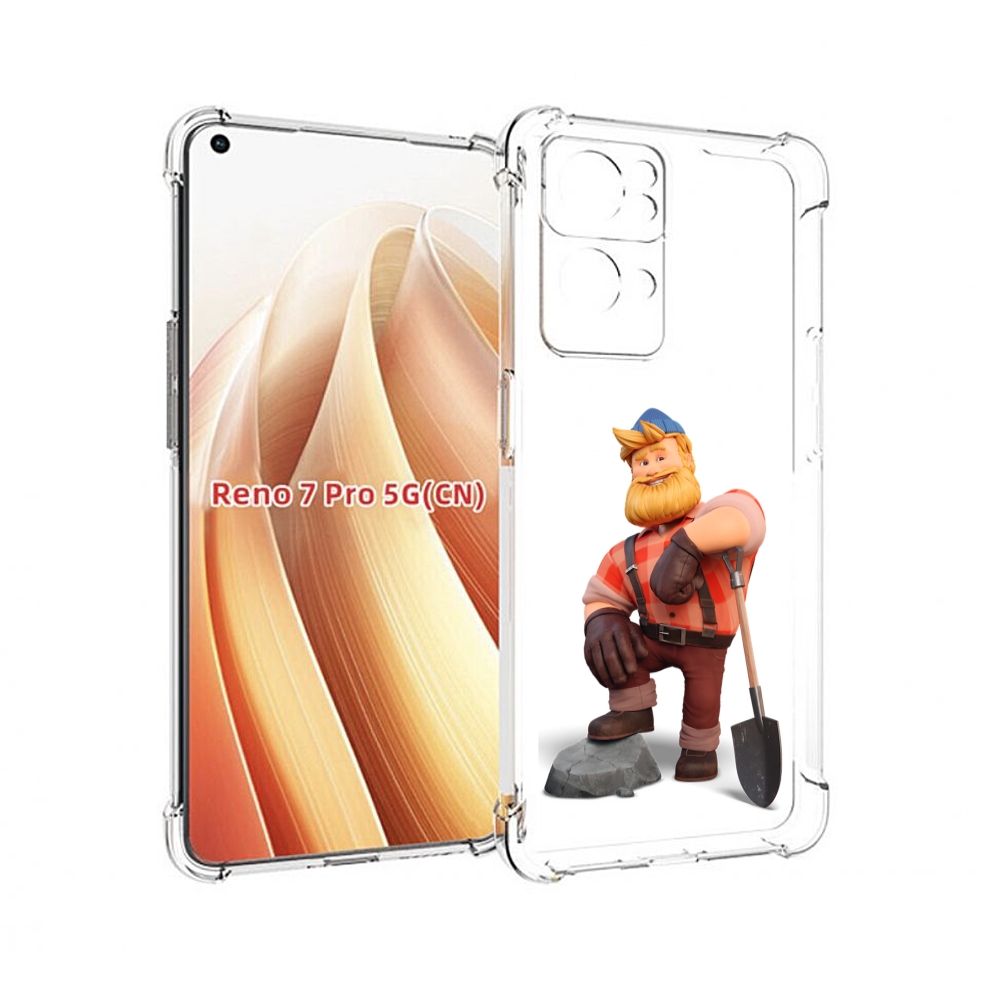 

Чехол MyPads FarmVille-2 для OPPO Reno7 Pro 5G, Прозрачный, Tocco