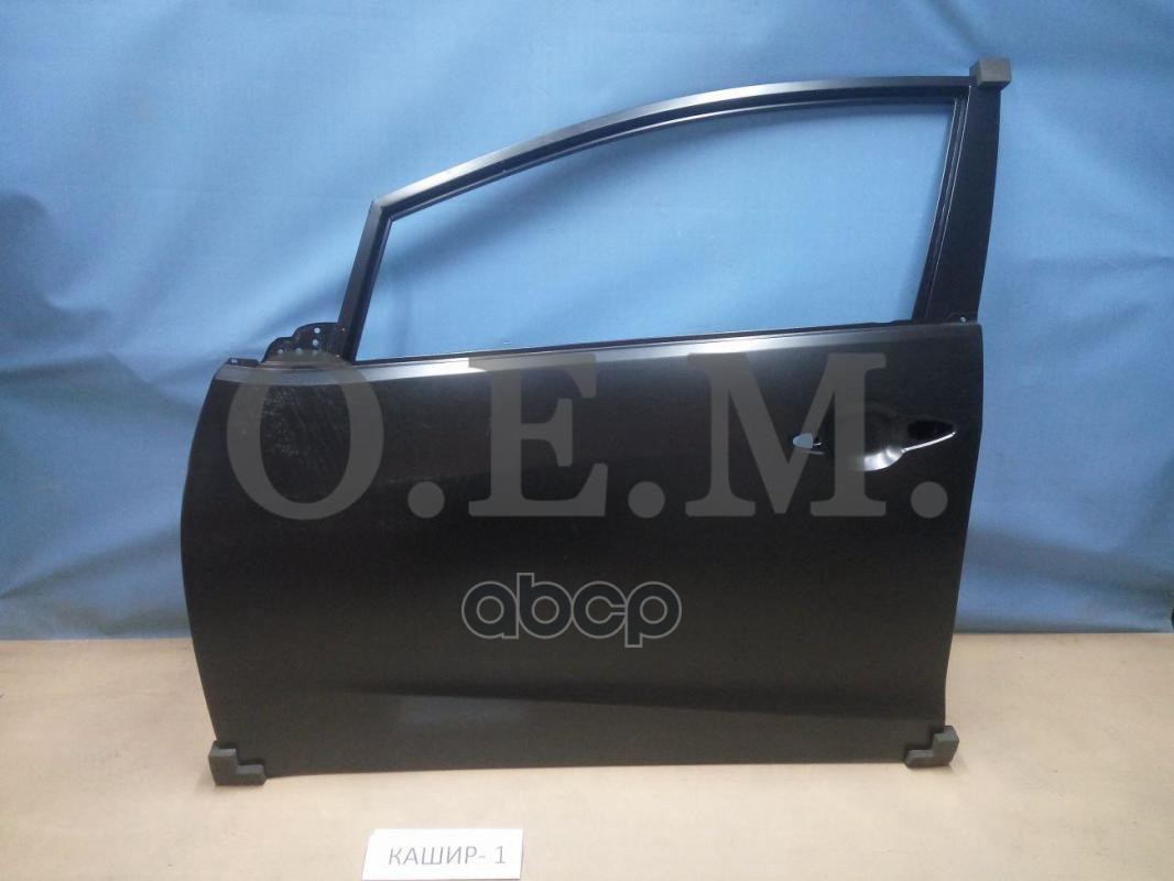 

Дверь Передняя Левая Kia Cerato 3 (2013-2018) O.E.M. арт. OEM0042DPL