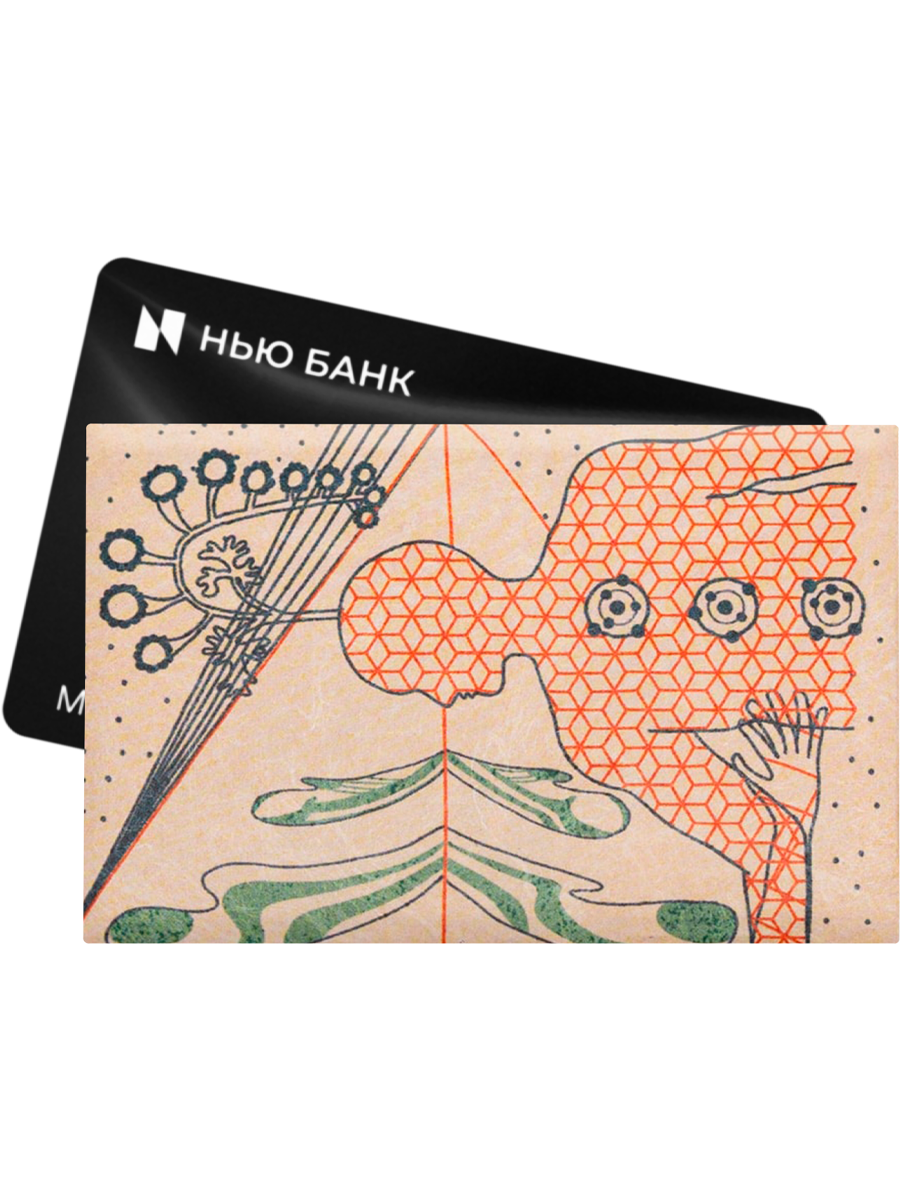 Кредитница мужская New Wallet Mysticism разноцветная