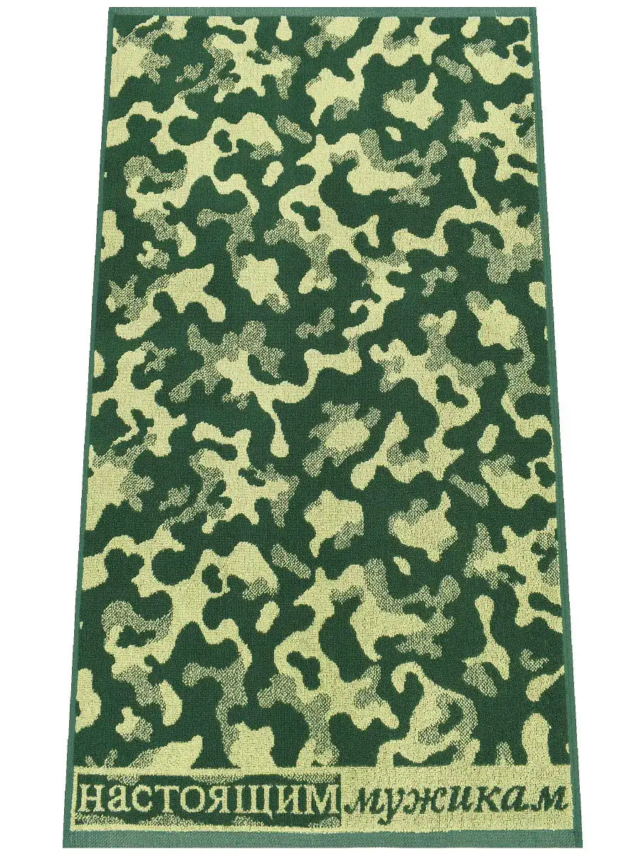 Полотенце Камуфляж 50x90 см маxровое зеленое
