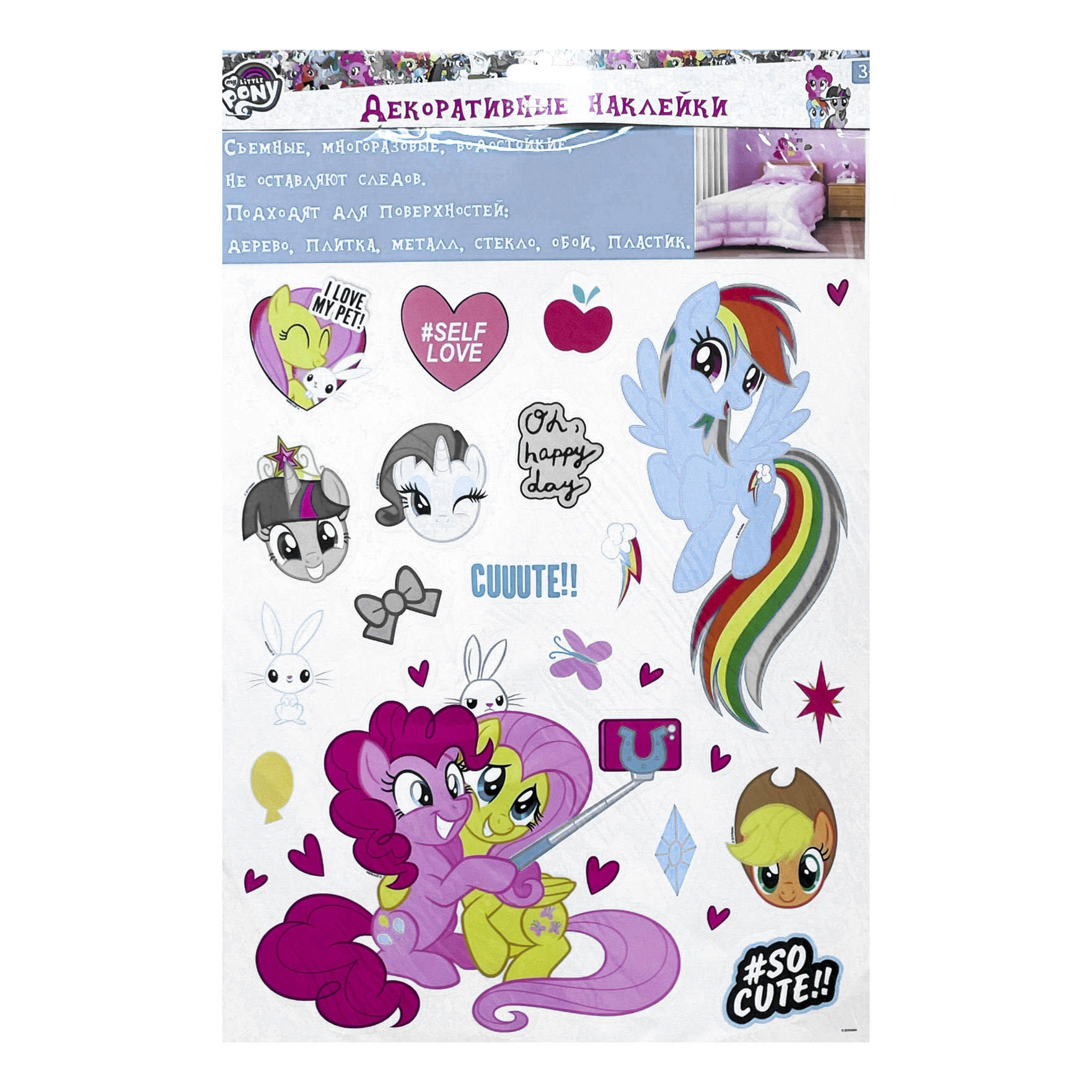 

Наклейки декоративные МакПейпер MyLittlePony