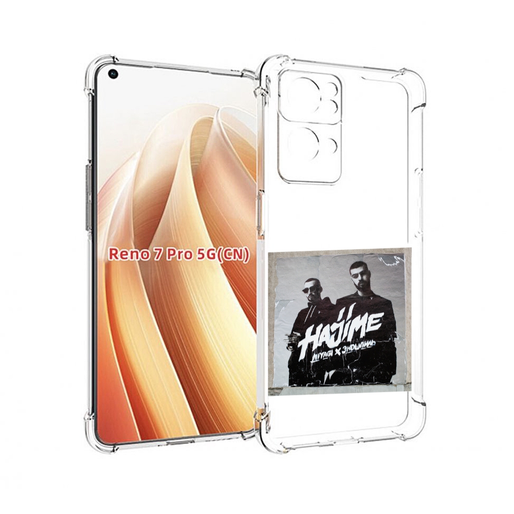 

Чехол MyPads Hajime, pt для OPPO Reno7 Pro 5G, Прозрачный, Tocco