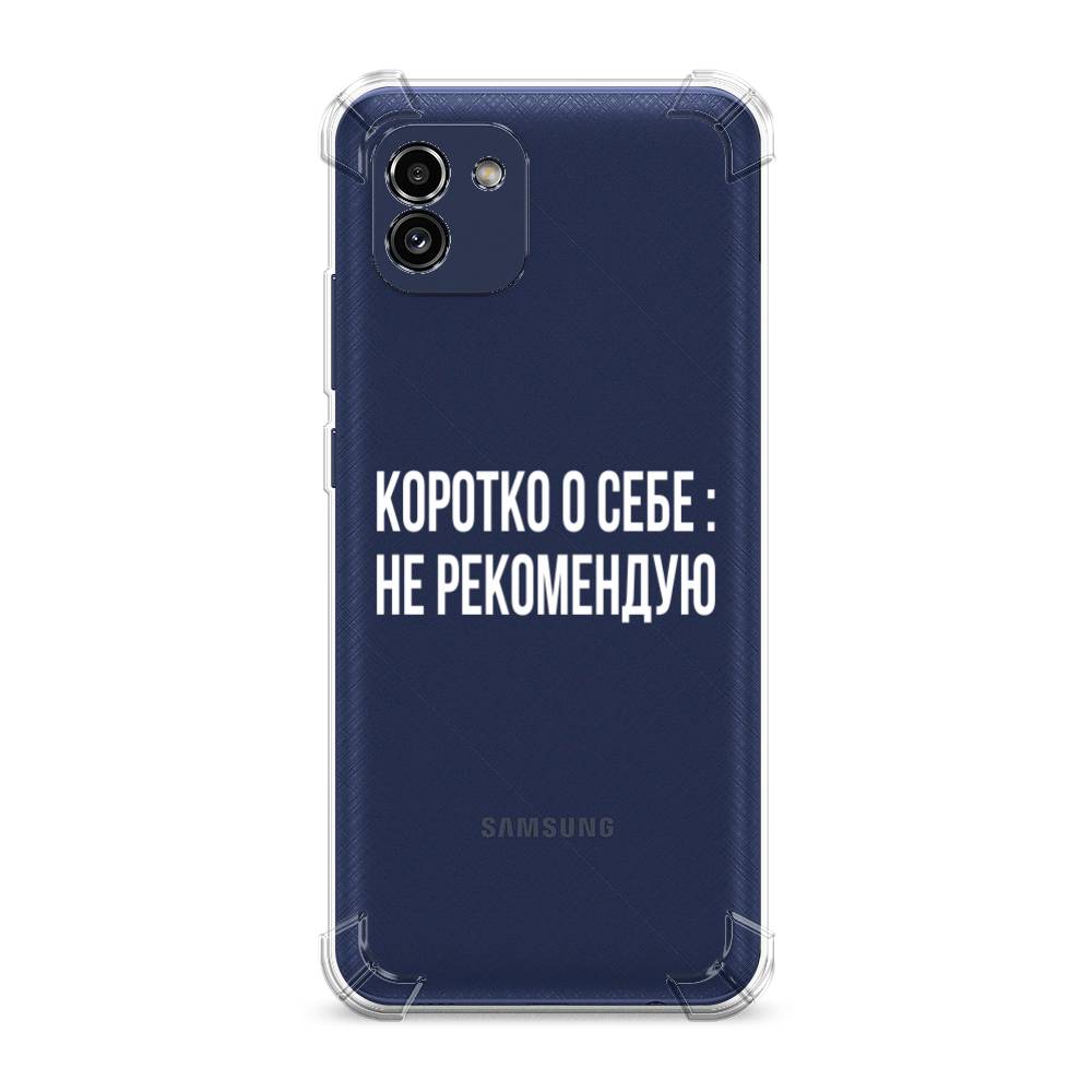 фото Противоударный силиконовый чехол "коротко о себе" на samsung galaxy a03 awog