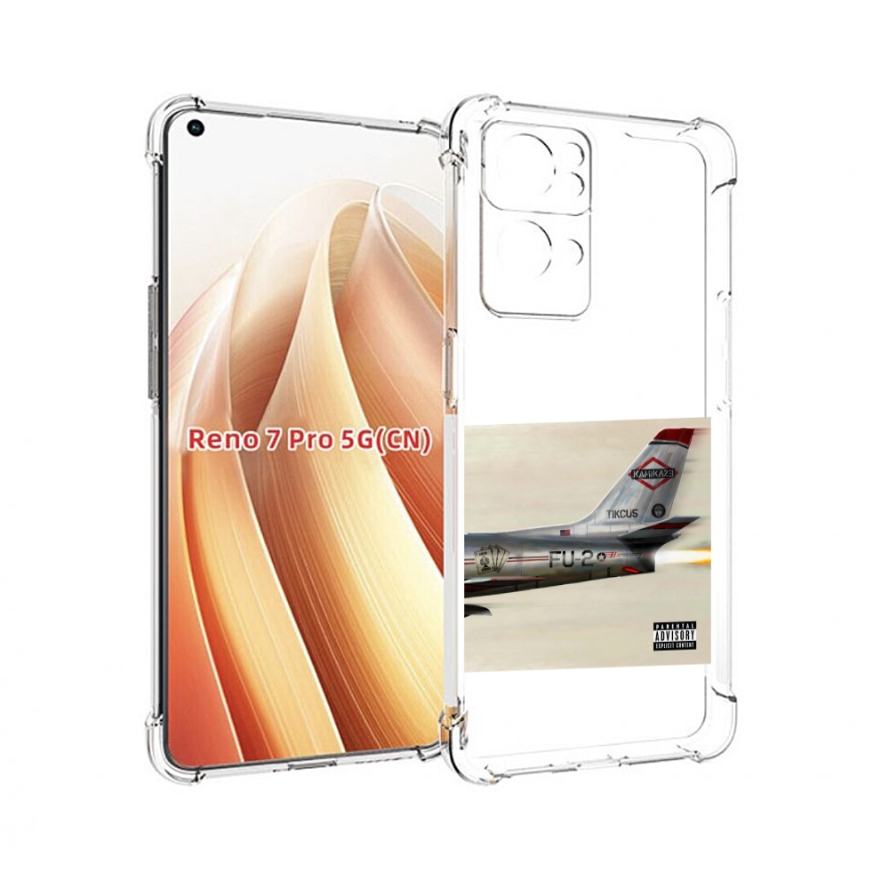 

Чехол MyPads KAMIKAZE Eminem для OPPO Reno7 Pro 5G, Прозрачный, Tocco