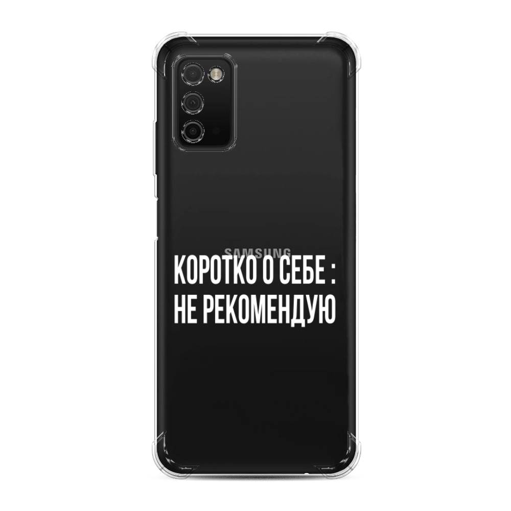 

Чехол Awog на Samsung Galaxy A03S / Самсунг A03S "Коротко о себе", Разноцветный, 2103251-1