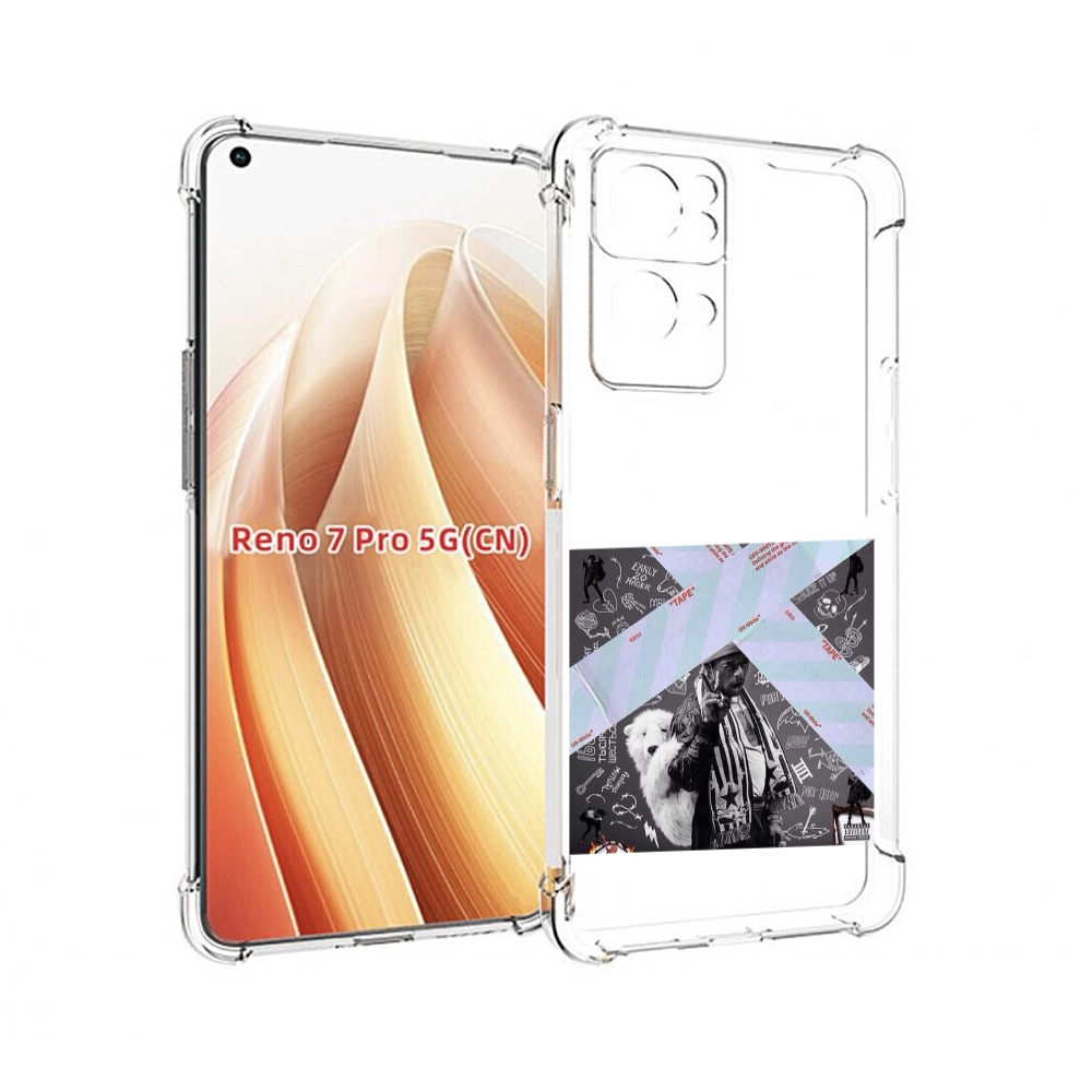 

Чехол MyPads Lil Uzi Vert - Luv Is Rage 2 для OPPO Reno7 Pro 5G, Прозрачный, Tocco