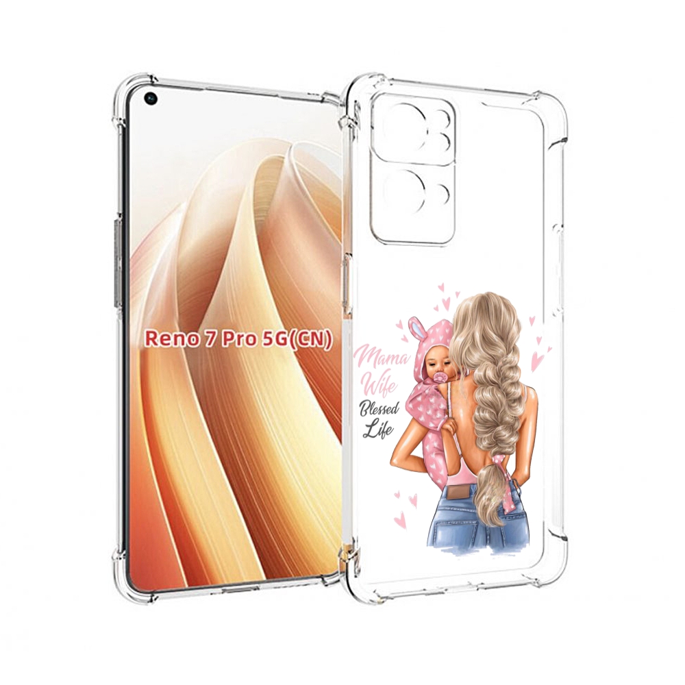 

Чехол MyPads Mama-wibe для OPPO Reno7 Pro 5G, Прозрачный, Tocco