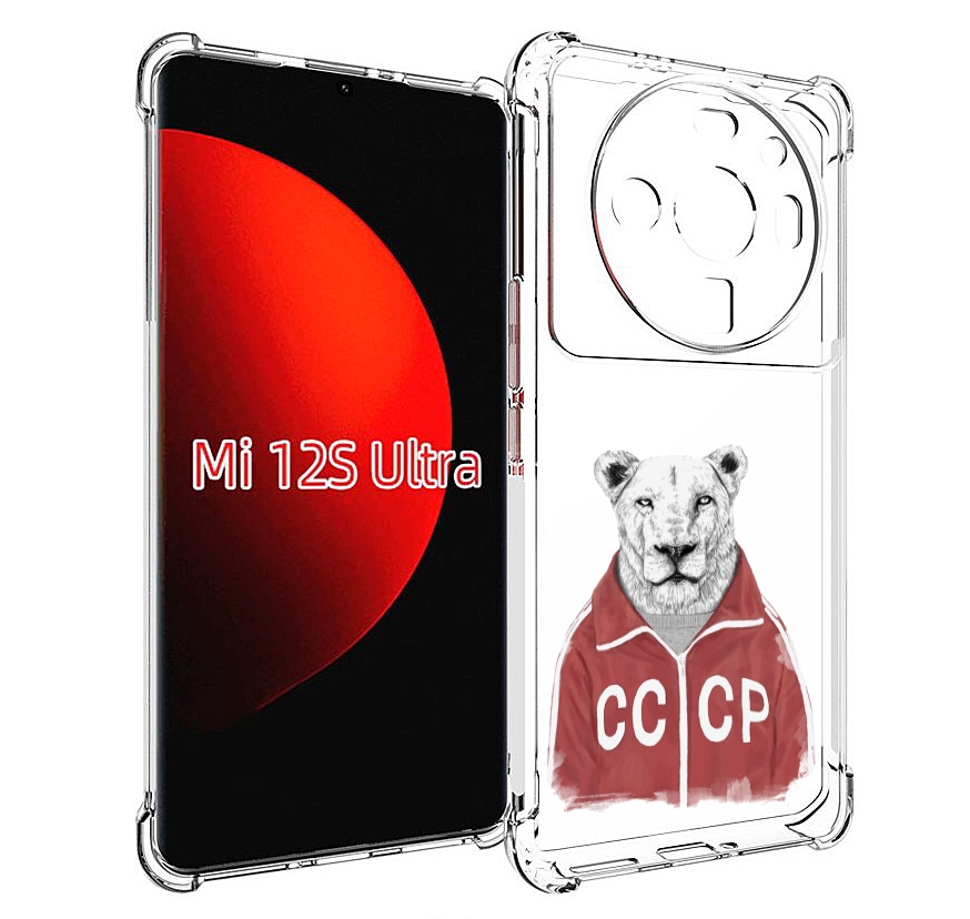 

Чехол MyPads львица ссср для Xiaomi 12S Ultra, Прозрачный, Tocco