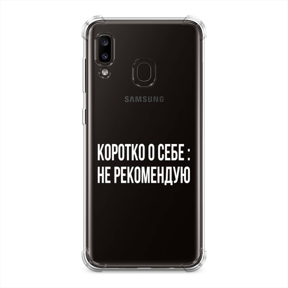 фото Противоударный силиконовый чехол "коротко о себе" на samsung galaxy a30 awog