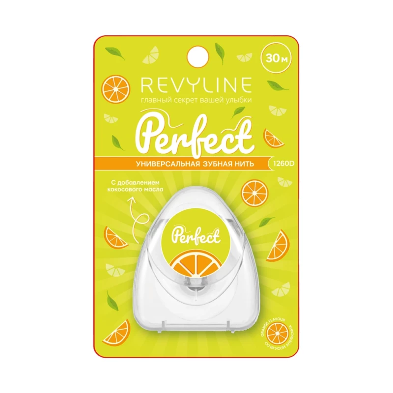 

Зубная нить Revyline Perfect, апельсин, 30 м, Белый