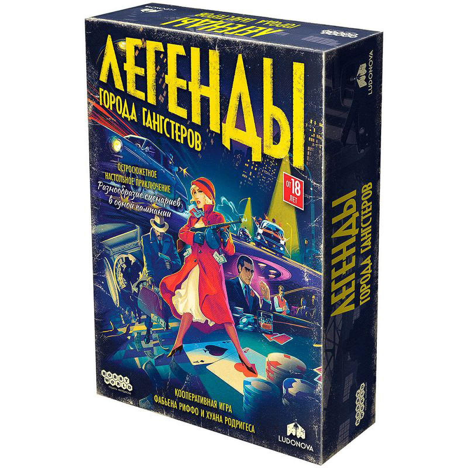 

Настольная игра Hobby World Легенды города гангстеров, База