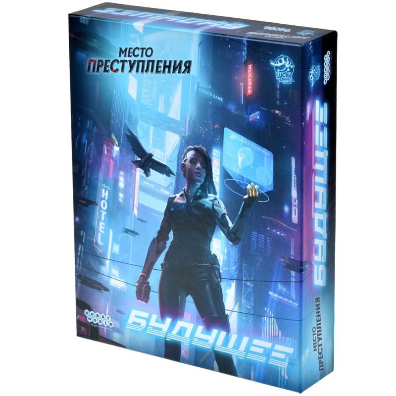 

Настольная игра Hobby World Место преступления Будущее, База