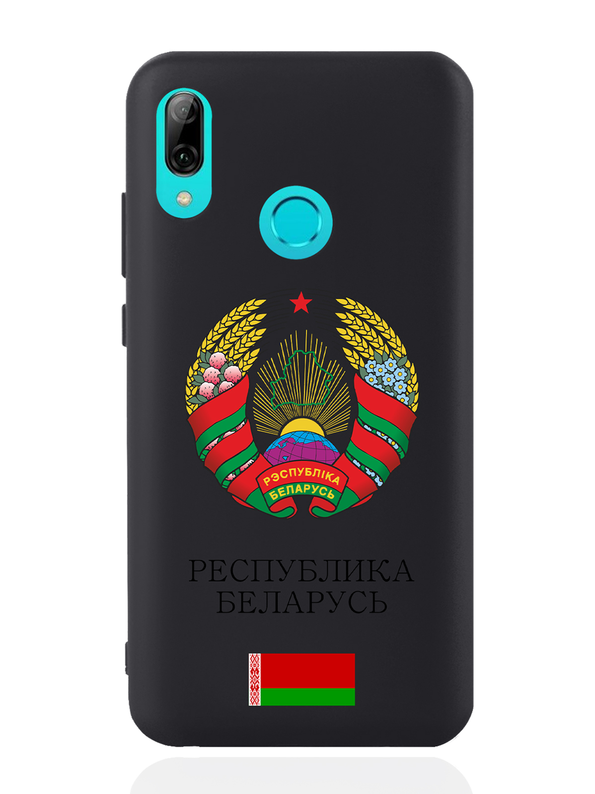 

Чехол SignumCase для Huawei P smart 2019 Герб Белоруссии/Герб Беларусичерный, Разноцветный