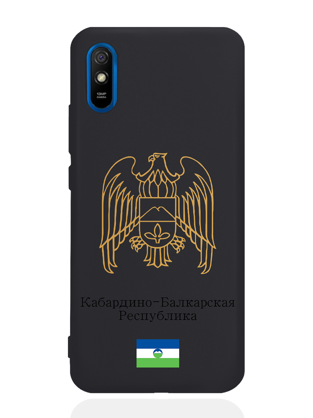 

Чехол SignumCase для Xiaomi Redmi 9A Золотой Герб Кабардино-Балкарской Республики черный, Золотистый;черный