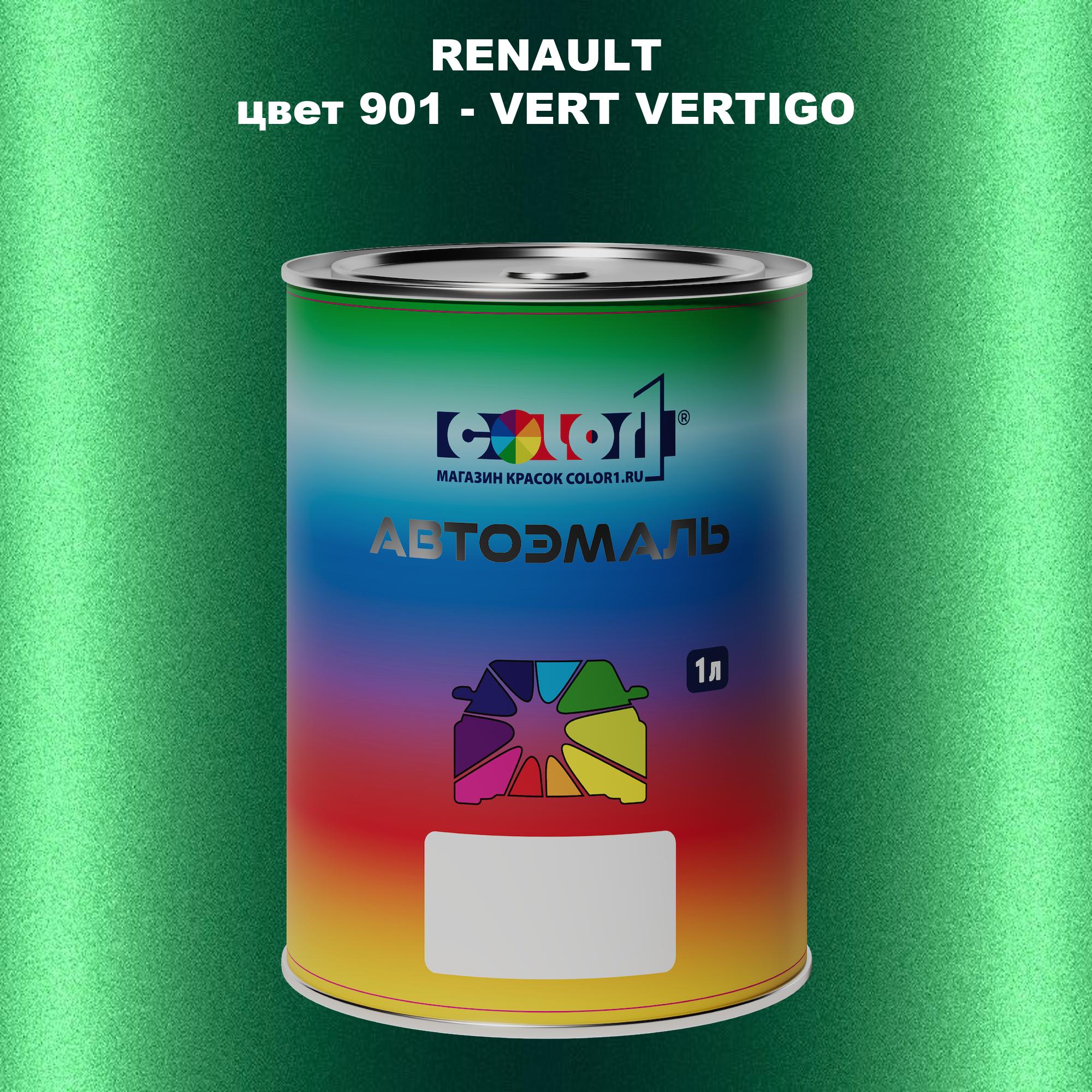 

Автомобильная краска COLOR1 для RENAULT, цвет 901 - VERT VERTIGO, Прозрачный